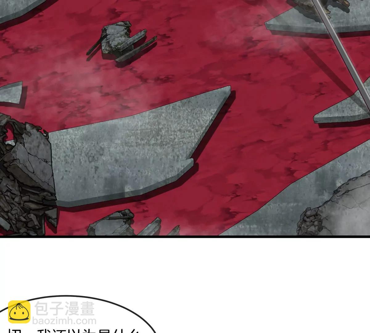 第175话 超金属死光(1/3)-第176话