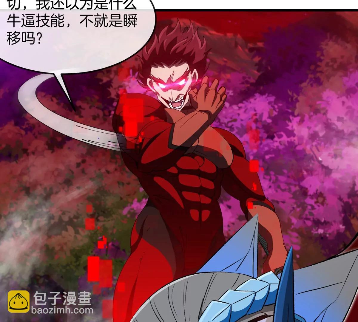 第175话 超金属死光(1/3)-第176话