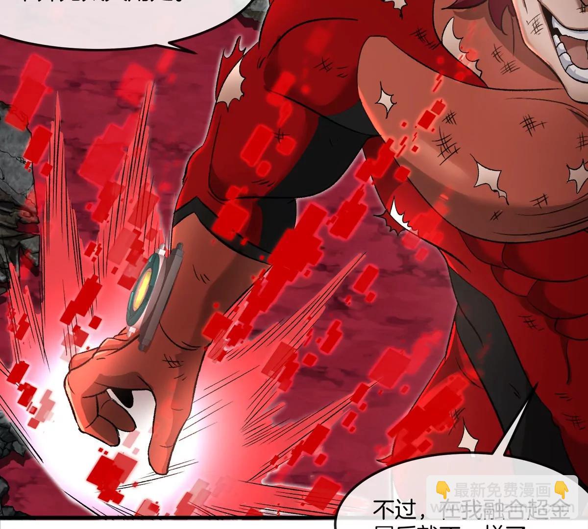 第175话 超金属死光(1/3)-第176话