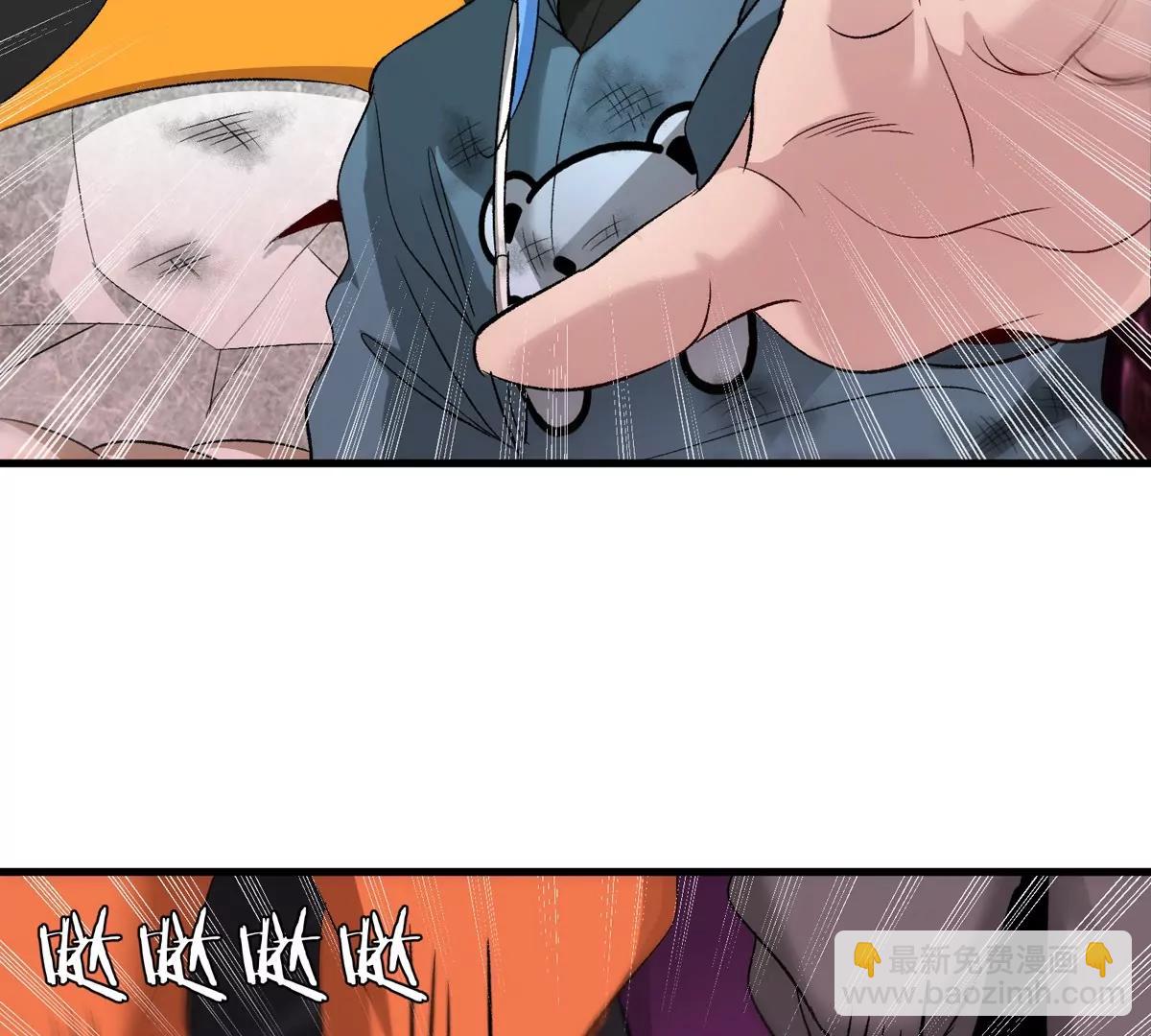 第175话 超金属死光(1/3)-第176话