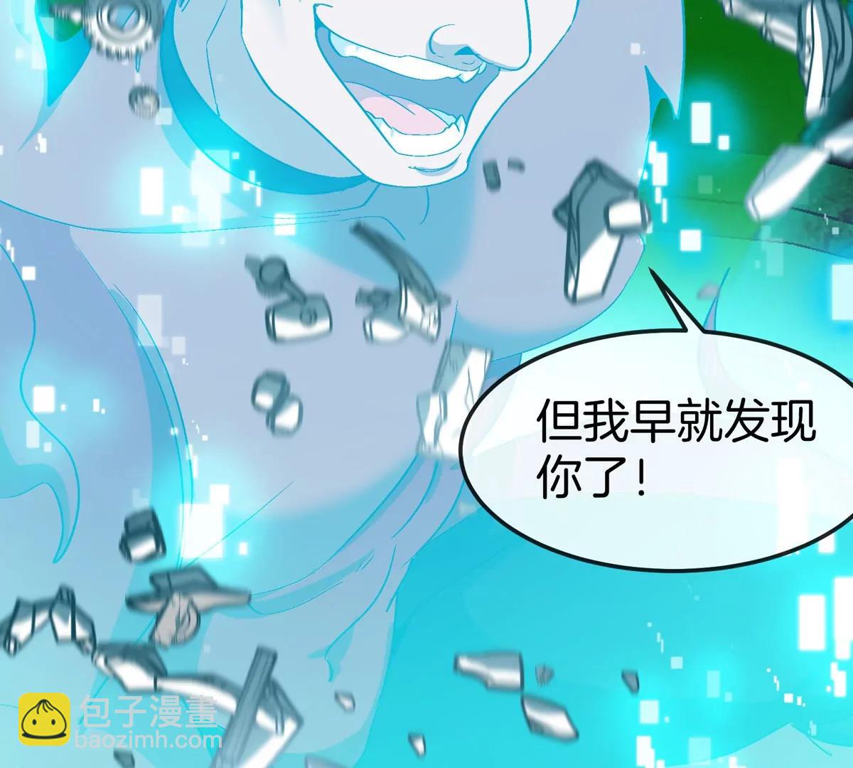 第175话 超金属死光(1/3)-第176话