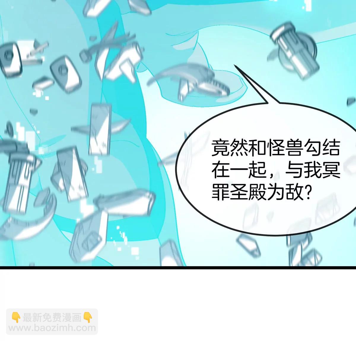 第175话 超金属死光(1/3)-第176话