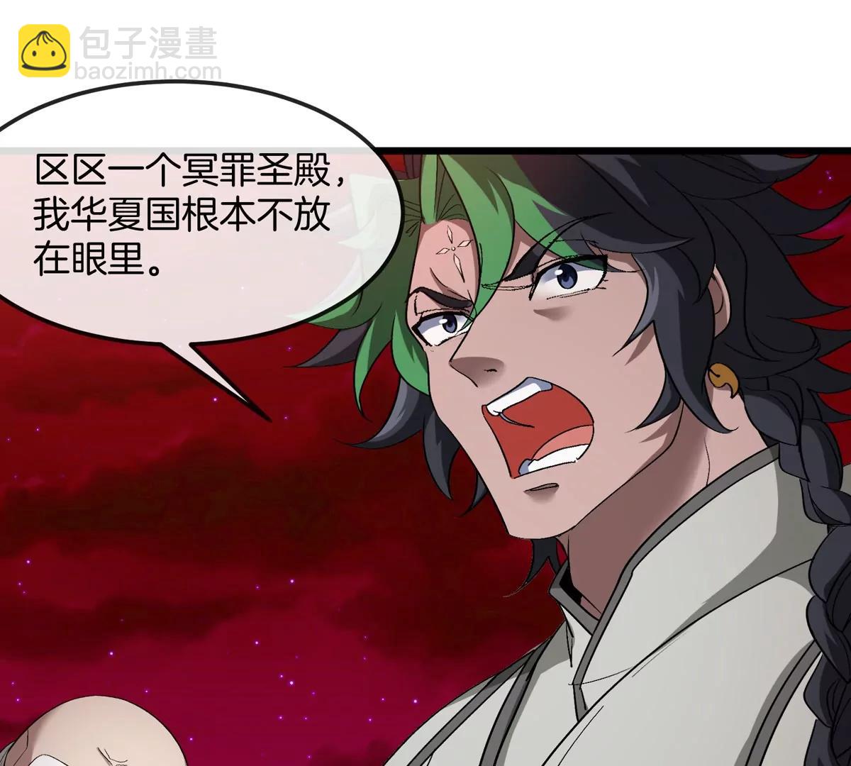 第175话 超金属死光(1/3)-第176话