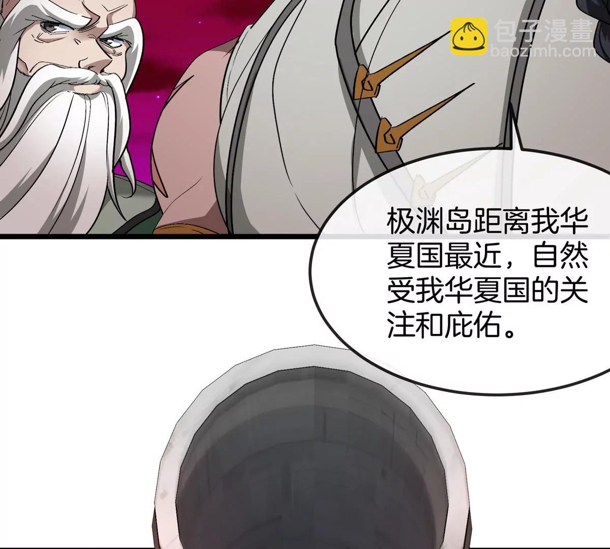 第175话 超金属死光(1/3)-第176话