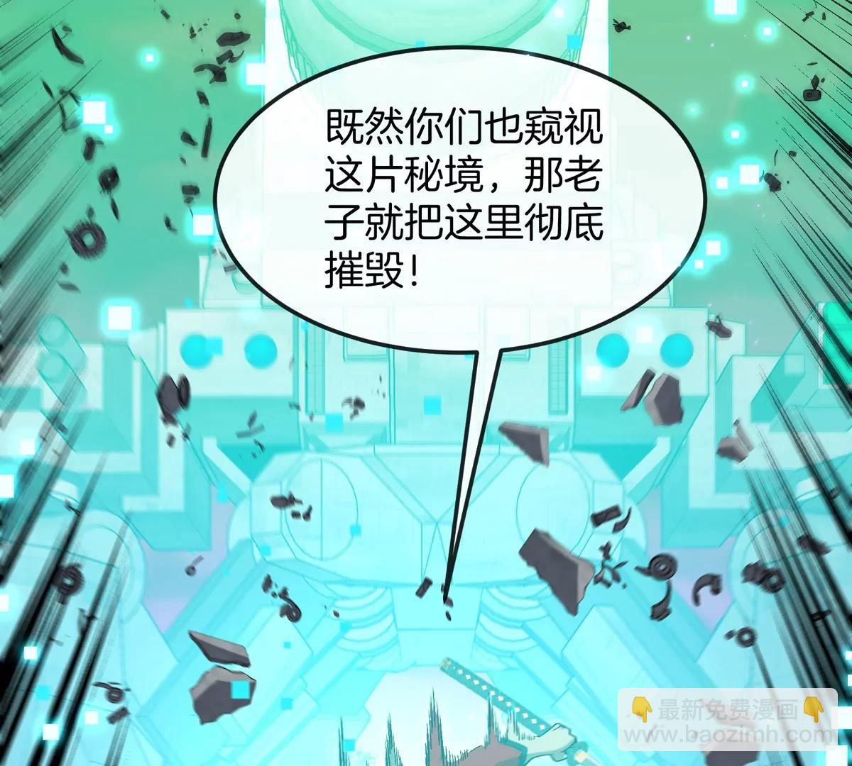 第175话 超金属死光(1/3)-第176话