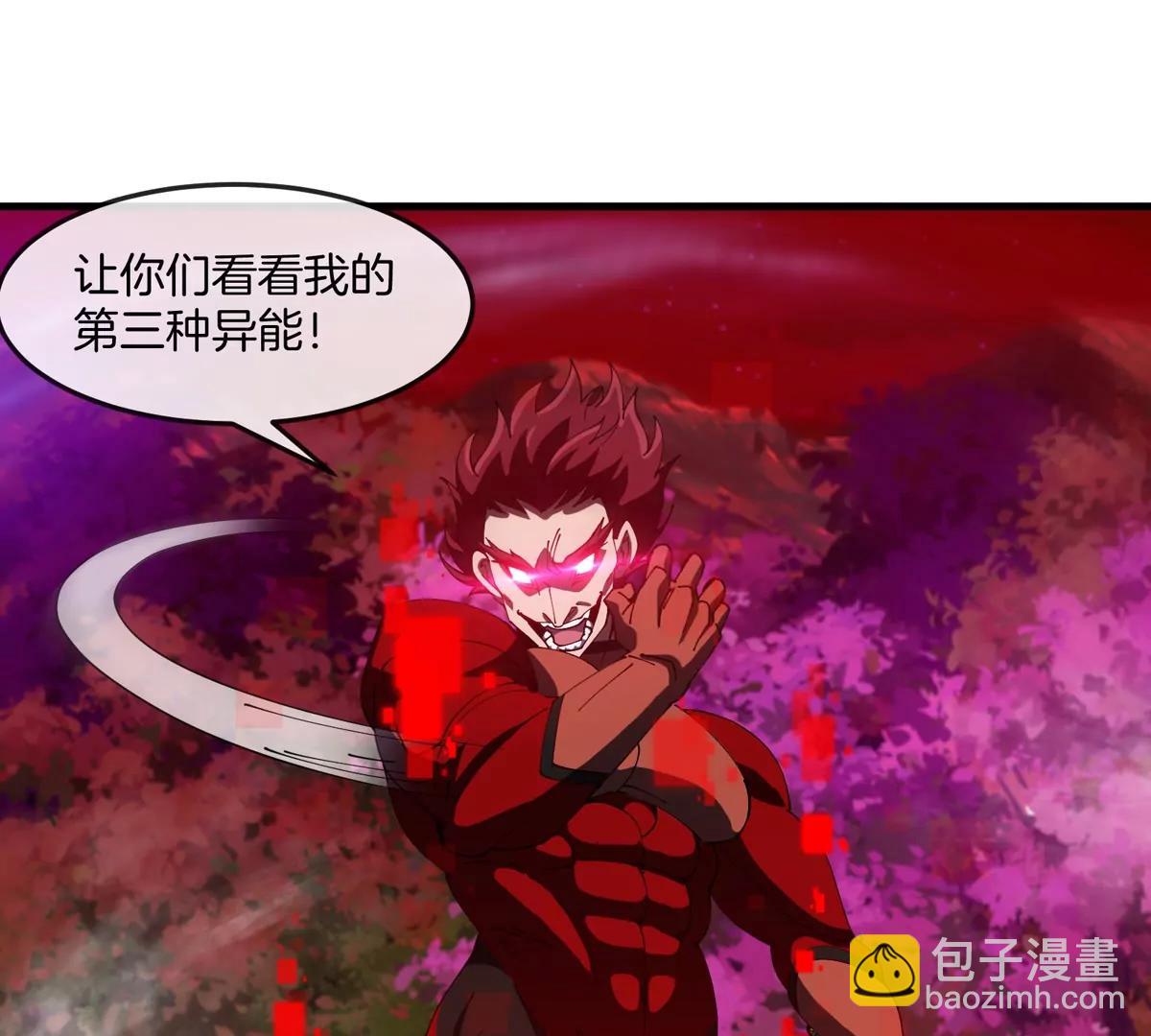 第175话 超金属死光(1/3)-第176话