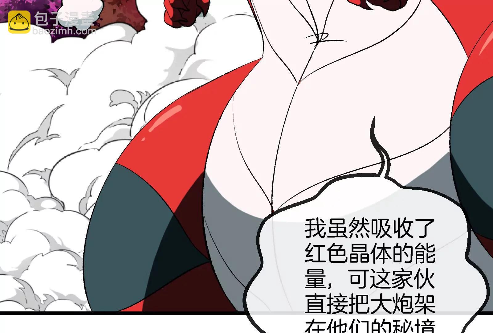 第177话 充电宝与核电站(1/3)-第178话