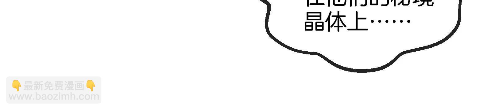 第177话 充电宝与核电站(1/3)-第178话