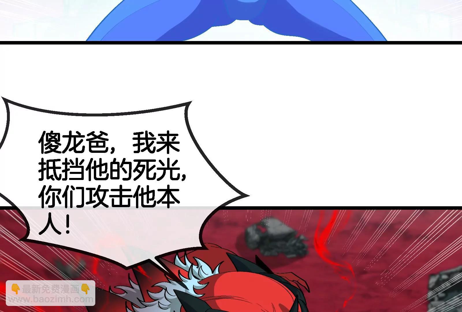 第177话 充电宝与核电站(1/3)-第178话