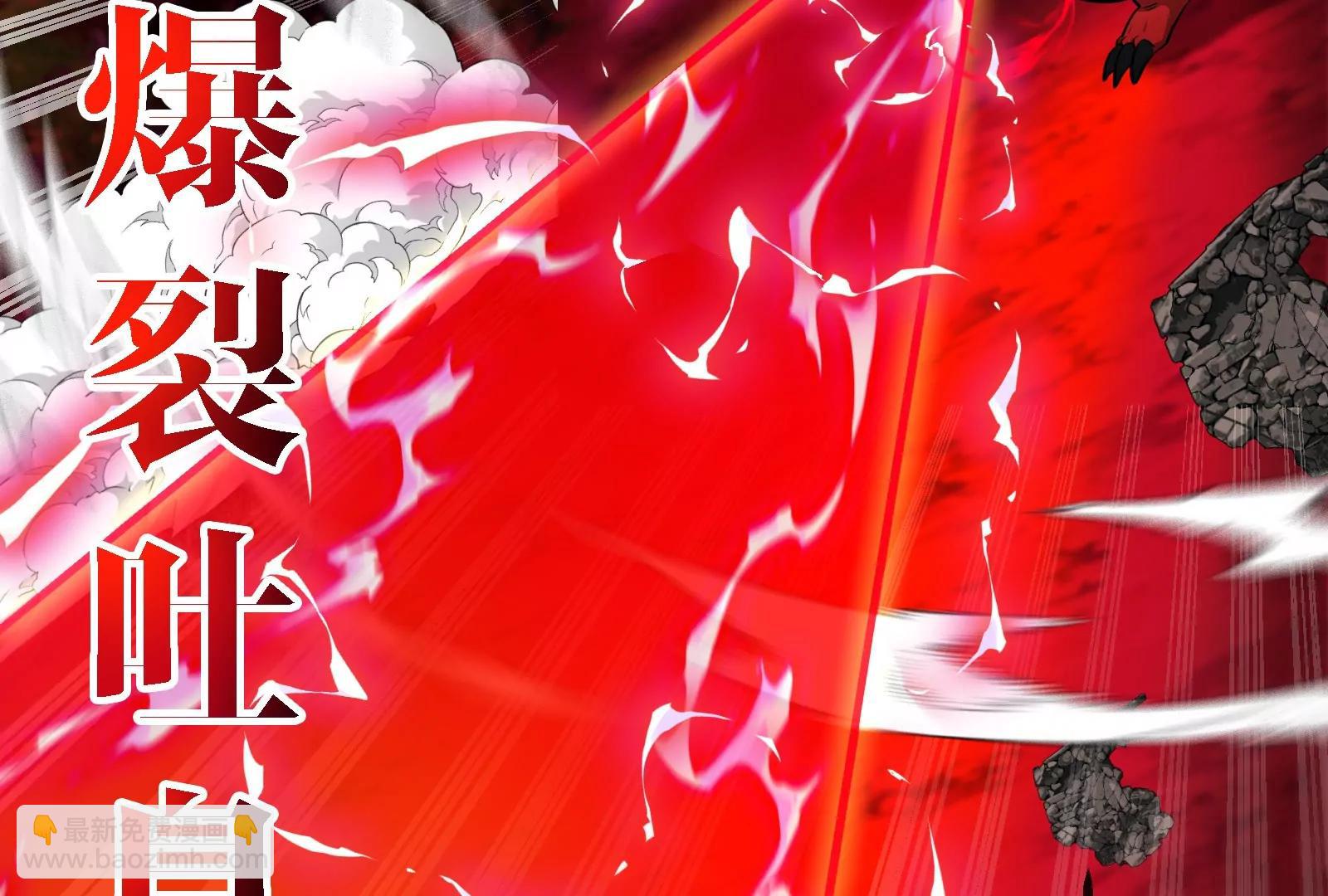 第177话 充电宝与核电站(1/3)-第178话