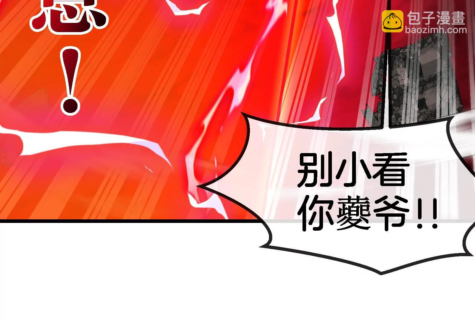 第177话 充电宝与核电站(1/3)-第178话