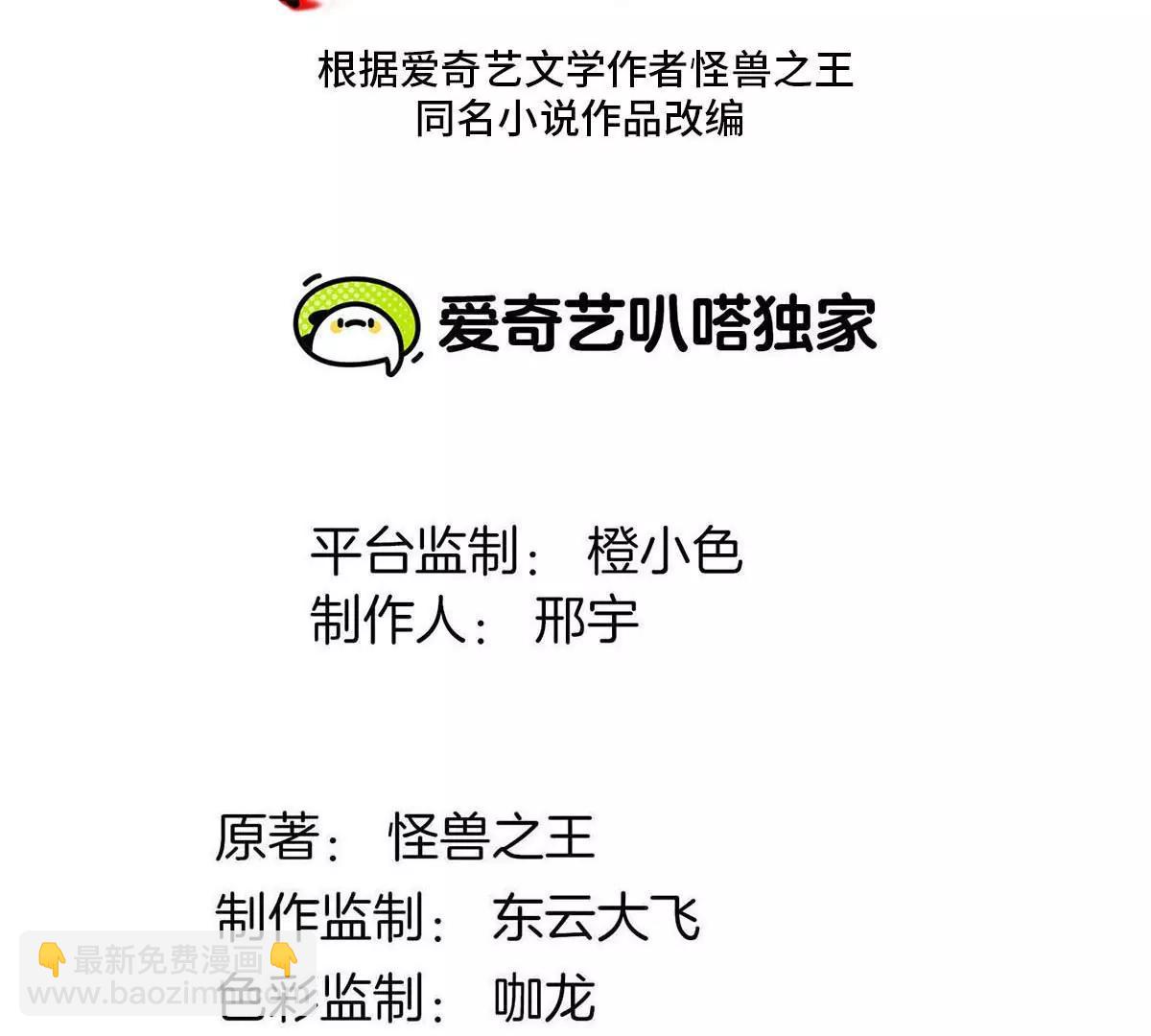 第177话 充电宝与核电站(1/3)-第178话