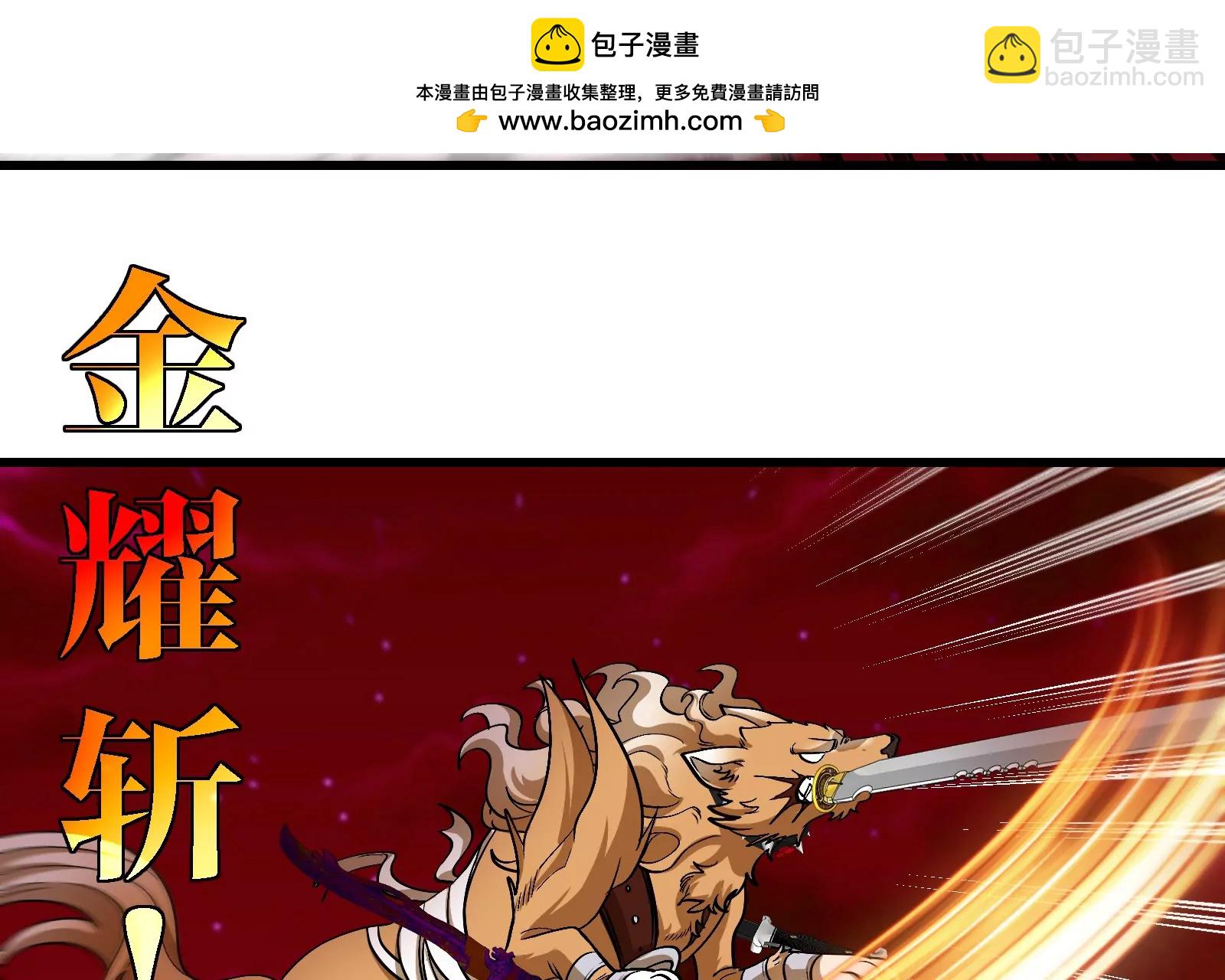 第177话 充电宝与核电站(1/3)-第178话