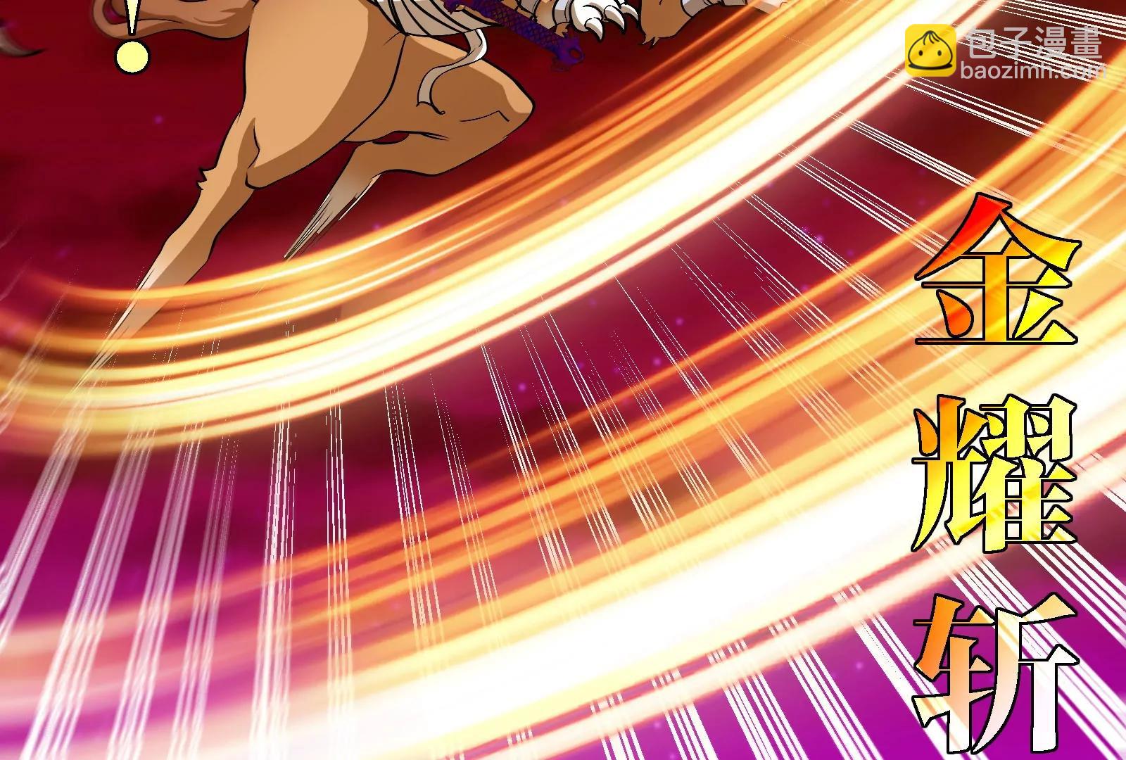 第177话 充电宝与核电站(1/3)-第178话