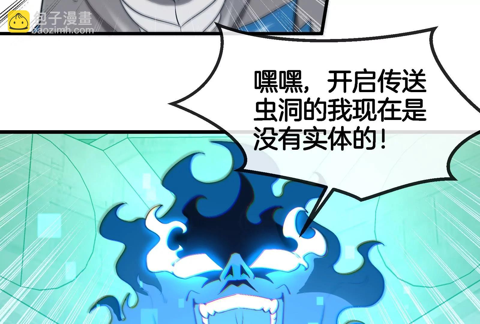 第177话 充电宝与核电站(1/3)-第178话