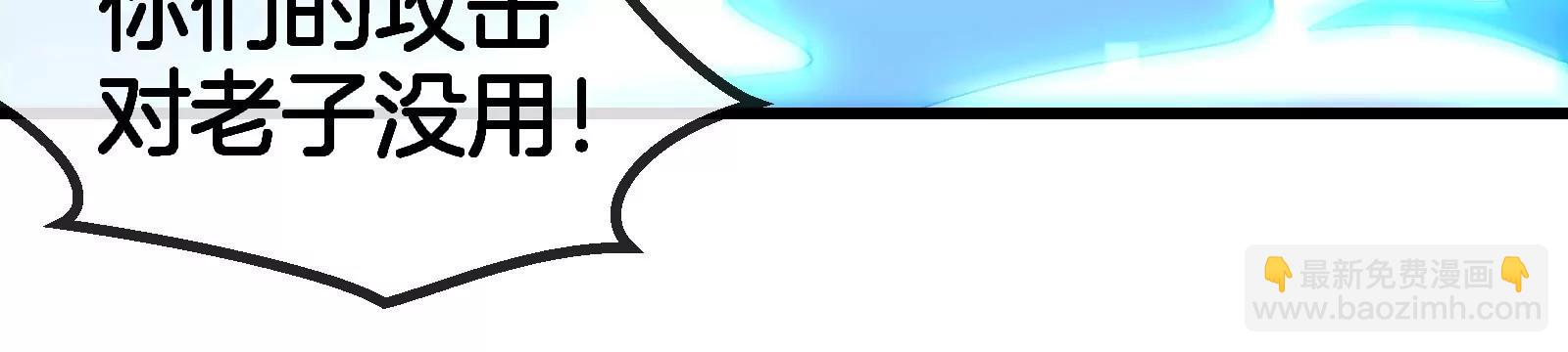 第177话 充电宝与核电站(1/3)-第178话