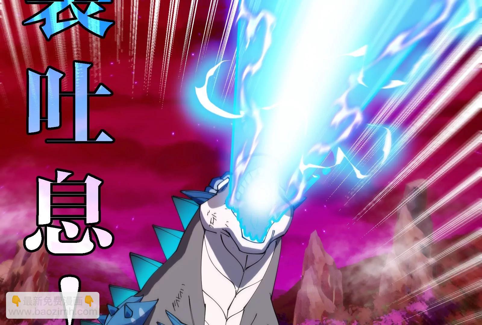 第177话 充电宝与核电站(1/3)-第178话