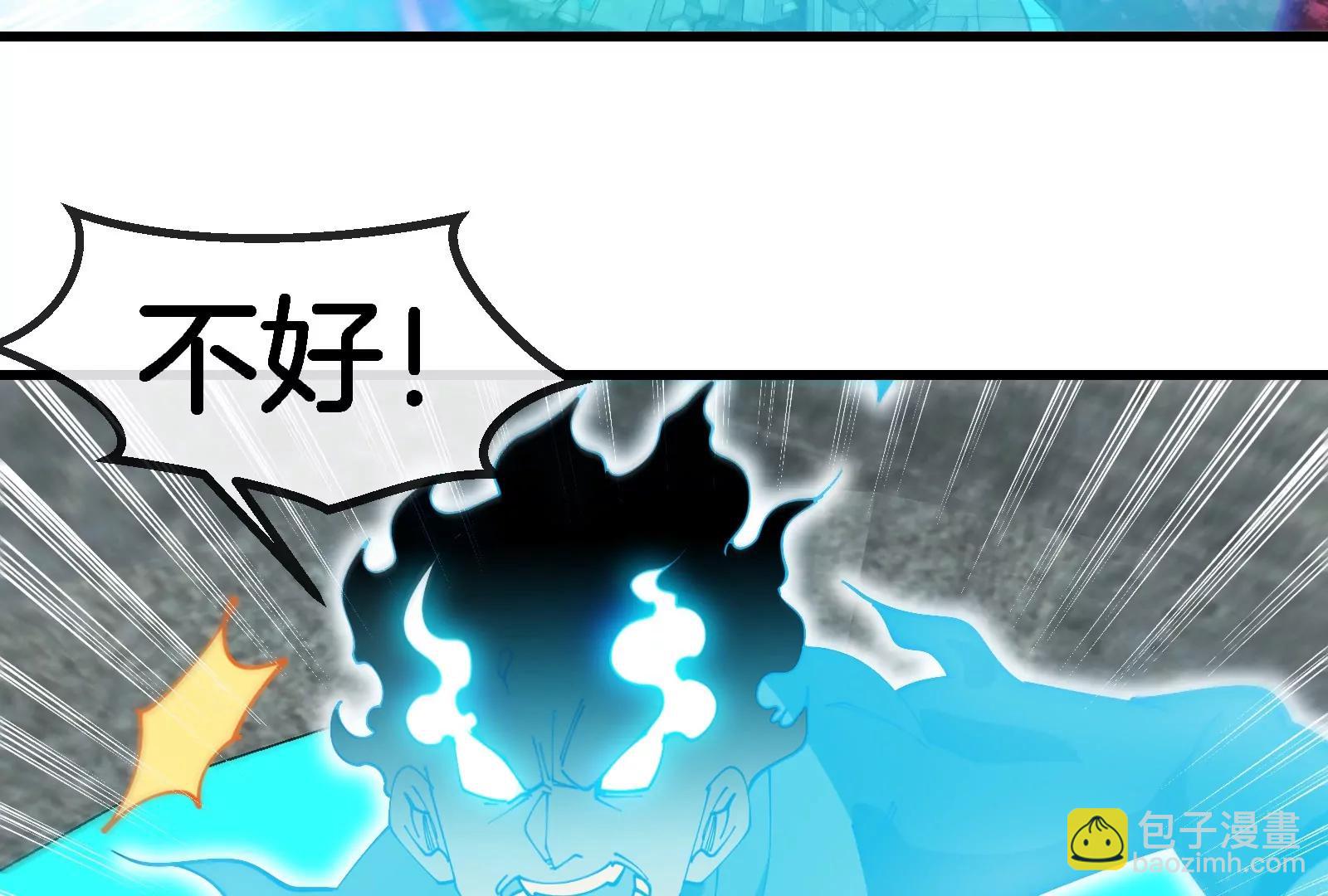 第177话 充电宝与核电站(1/3)-第178话