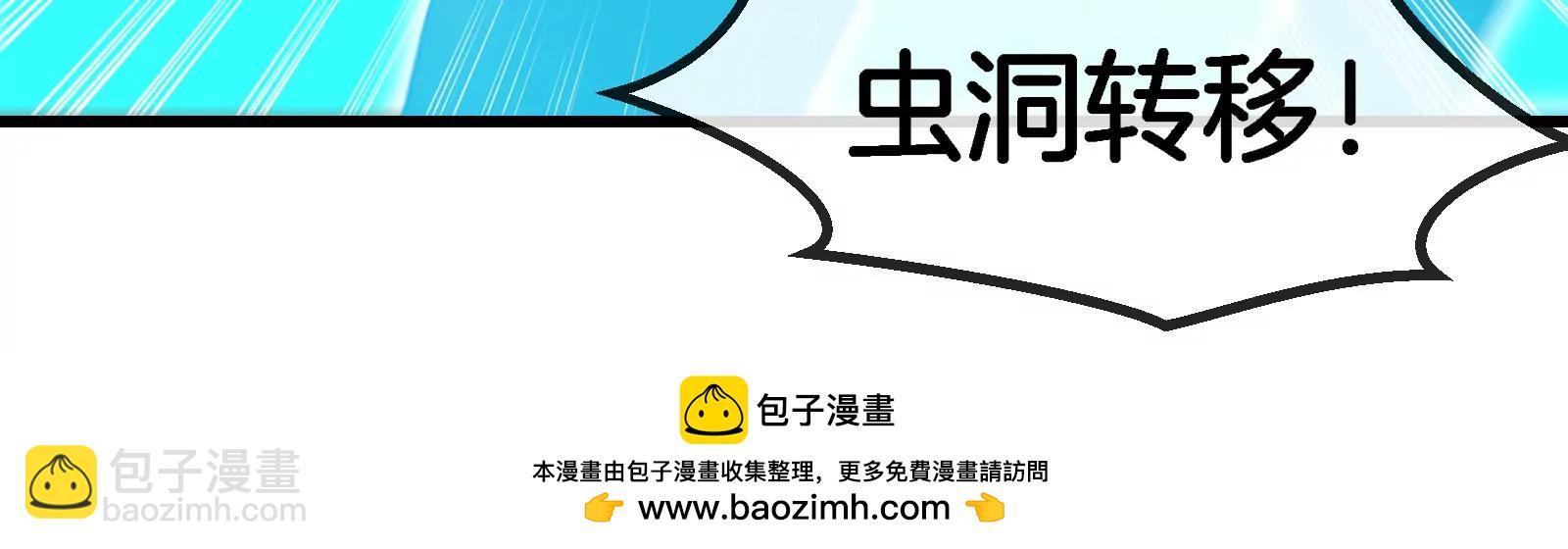 第177话 充电宝与核电站(1/3)-第178话