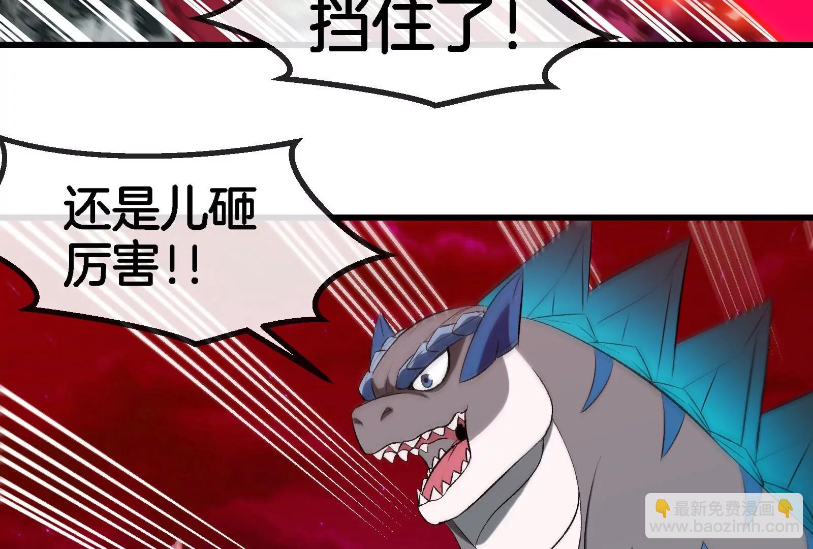 第177话 充电宝与核电站(1/3)-第178话