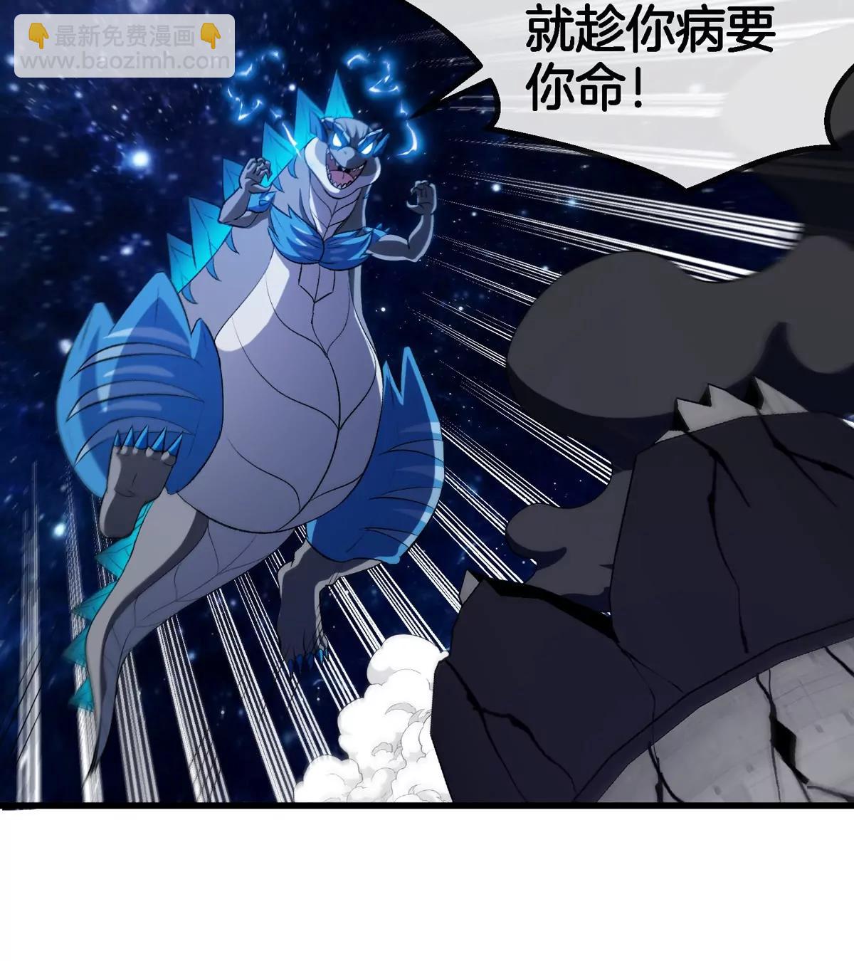 第179话 机械秘境守护者(1/2)-第180话