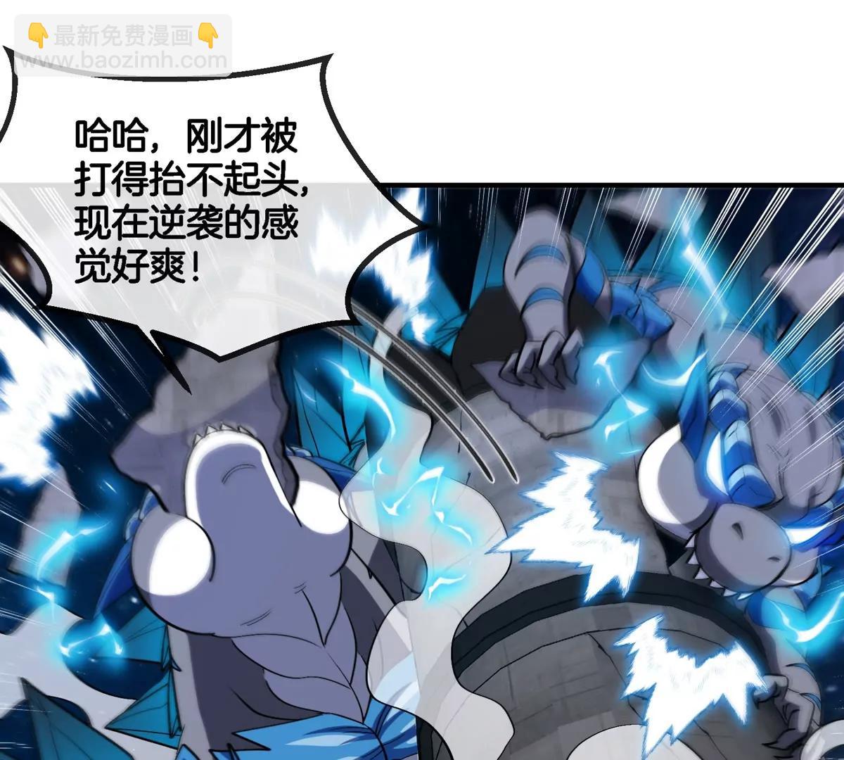 第179话 机械秘境守护者(1/2)-第180话