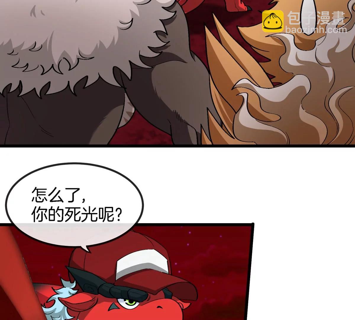 第179话 机械秘境守护者(1/2)-第180话