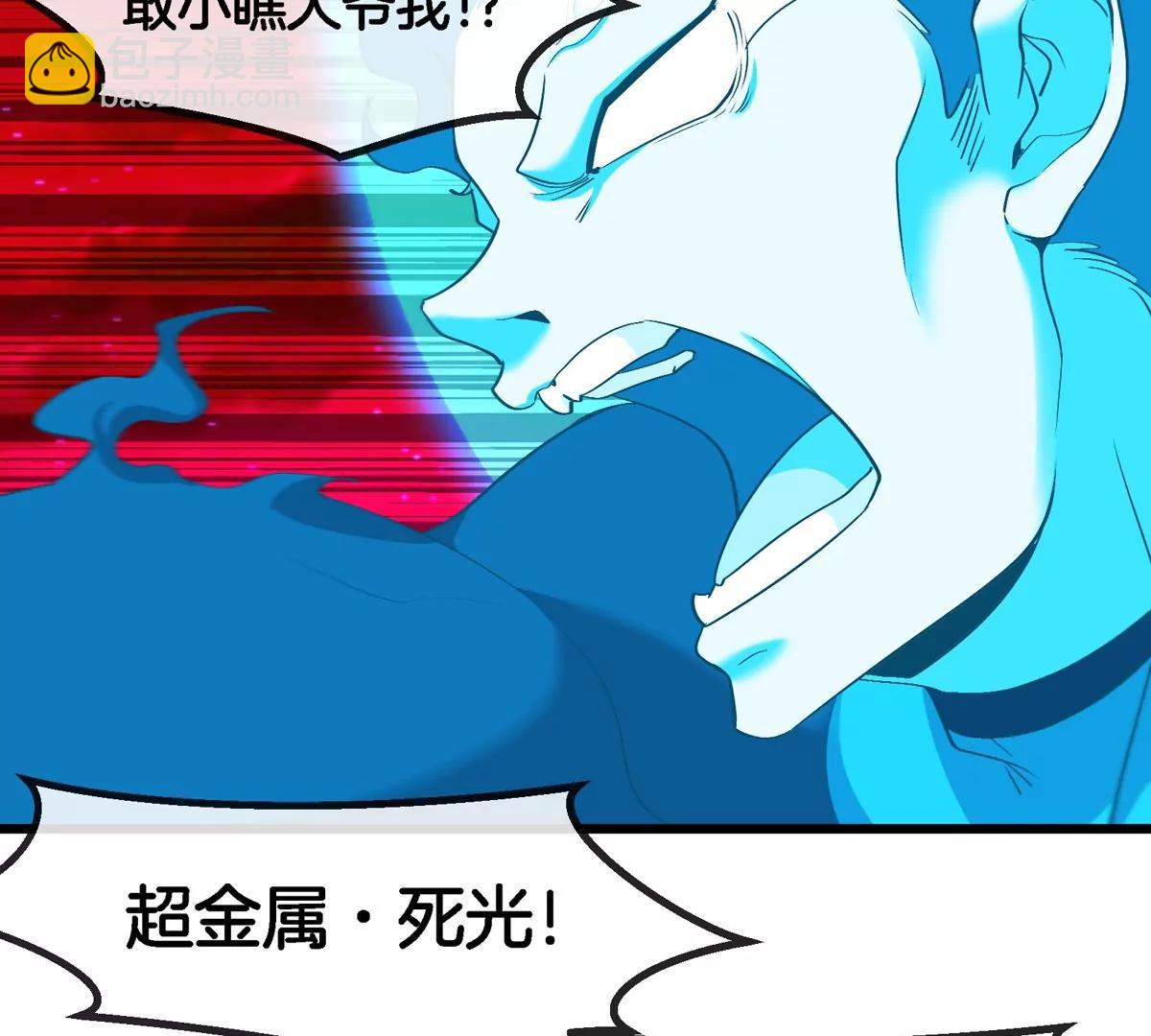 第179话 机械秘境守护者(1/2)-第180话