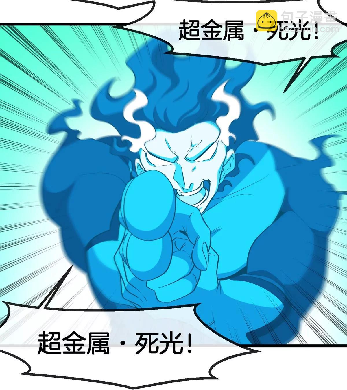 第179话 机械秘境守护者(1/2)-第180话