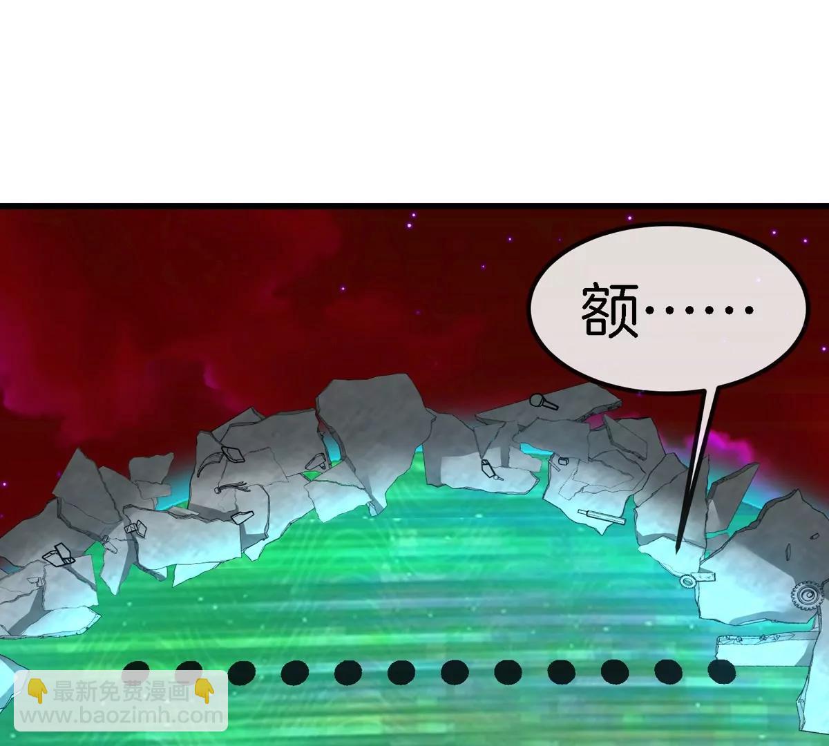 第179话 机械秘境守护者(1/2)-第180话