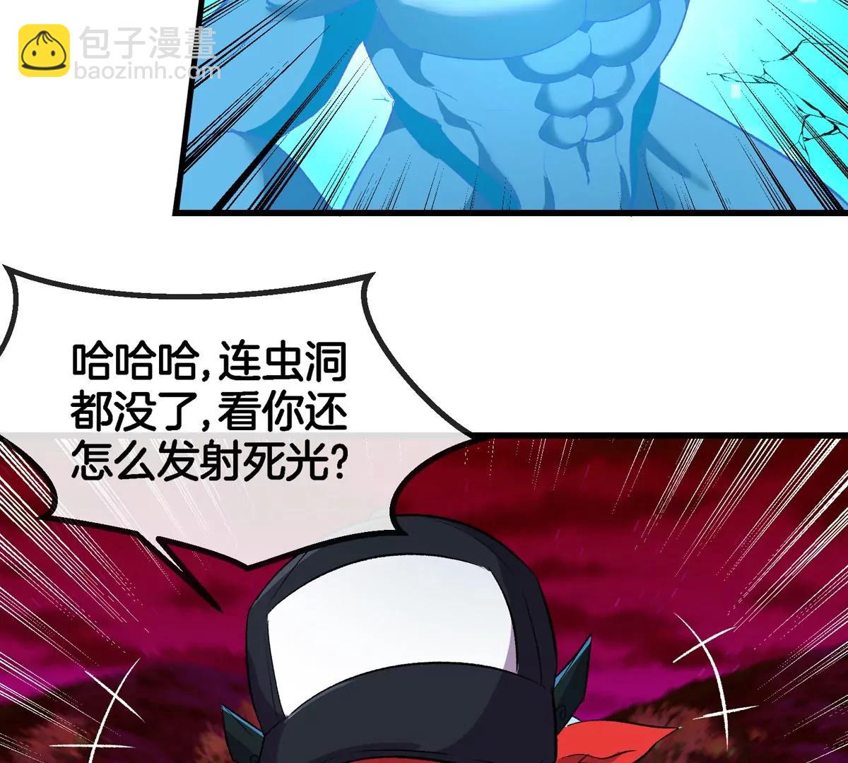 第179话 机械秘境守护者(1/2)-第180话