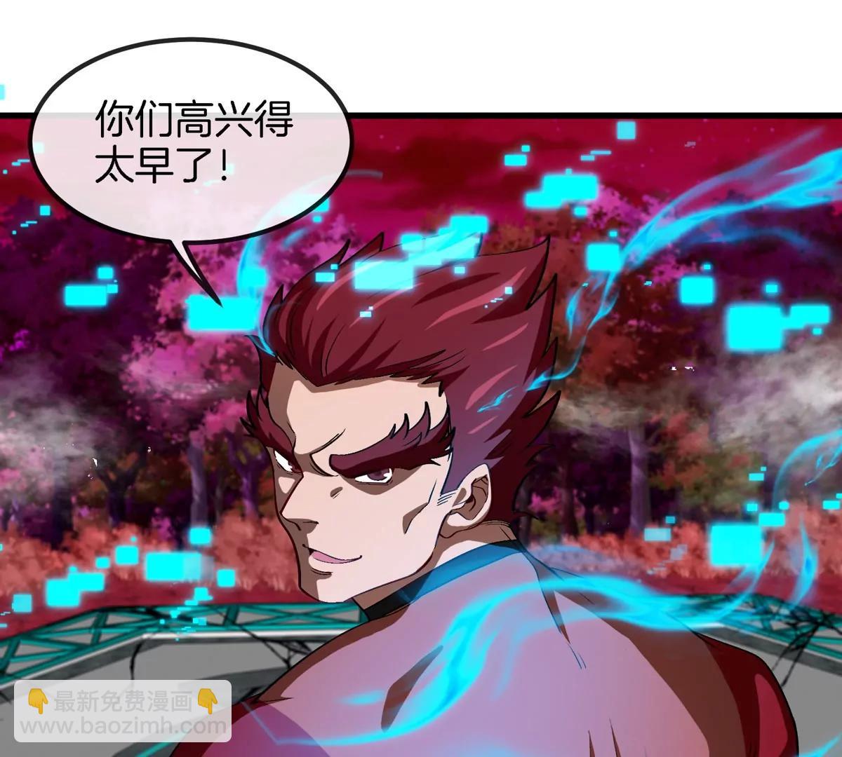 第179话 机械秘境守护者(1/2)-第180话