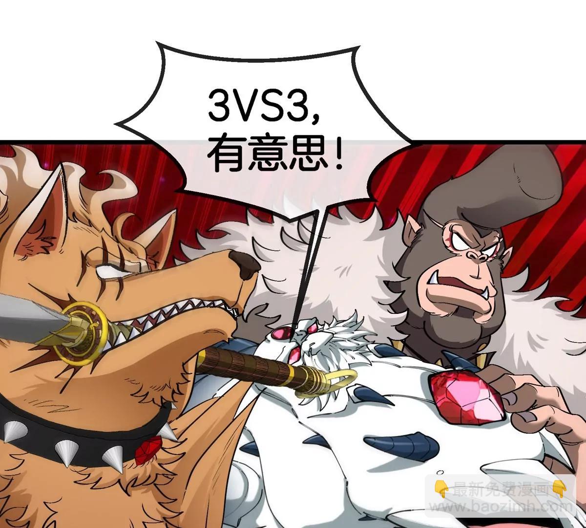 第179话 机械秘境守护者(1/2)-第180话