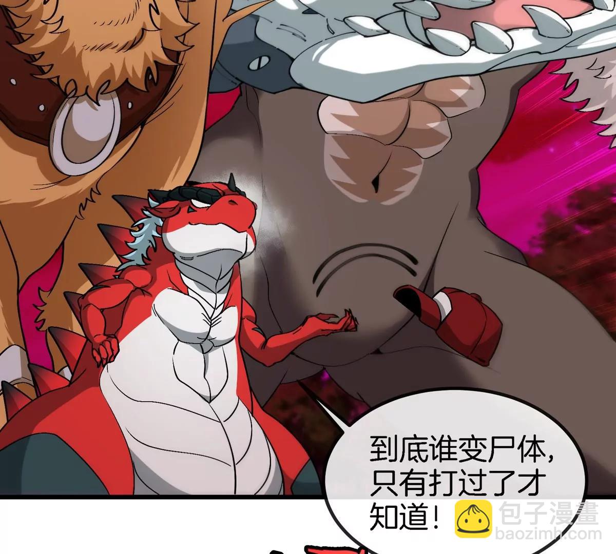 第179话 机械秘境守护者(1/2)-第180话