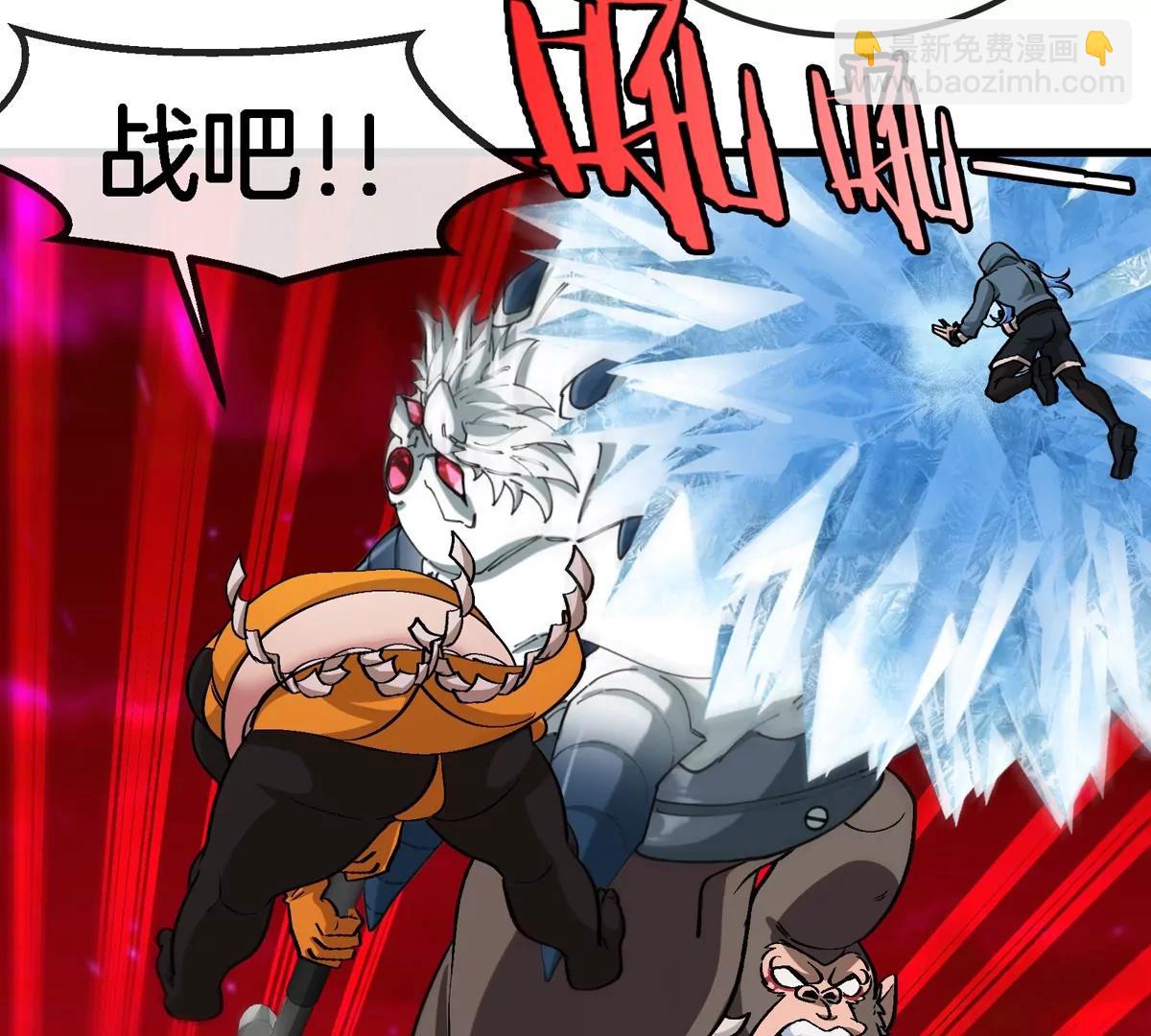 第179话 机械秘境守护者(1/2)-第180话