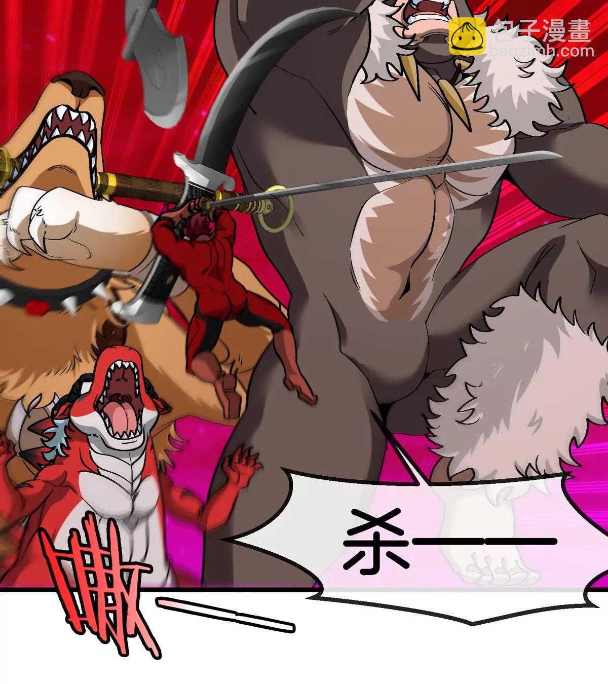 第179话 机械秘境守护者(1/2)-第180话