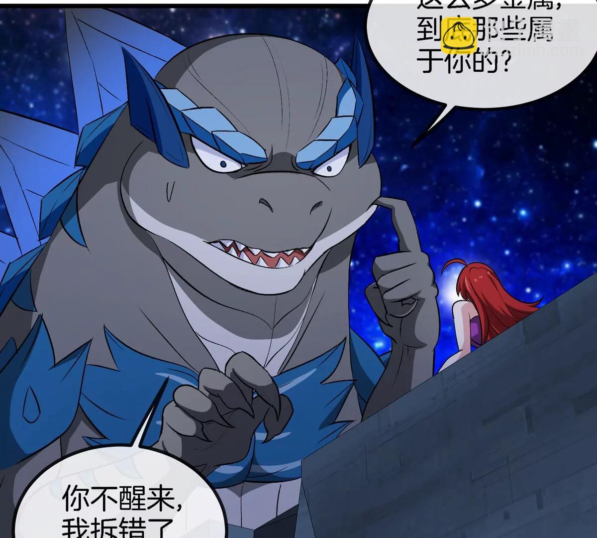 第179话 机械秘境守护者(1/2)-第180话