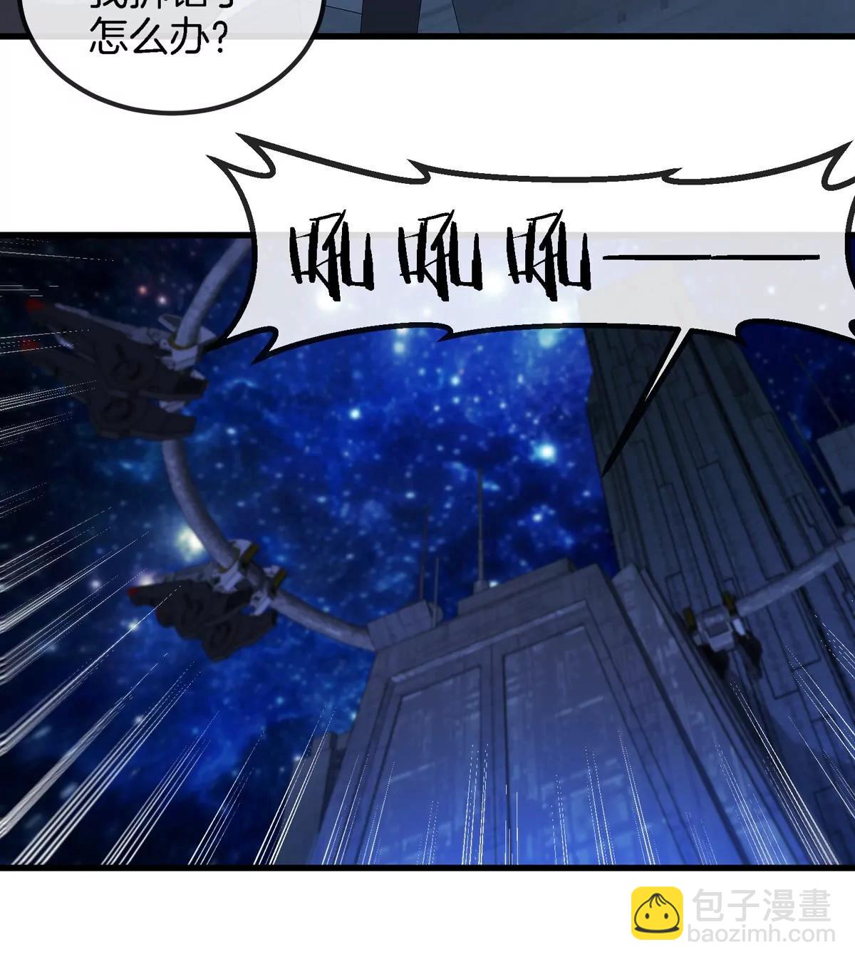 第179话 机械秘境守护者(1/2)-第180话