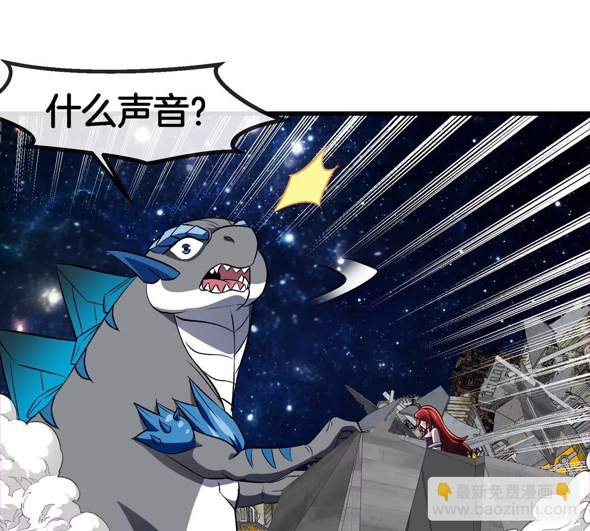 第179话 机械秘境守护者(1/2)-第180话