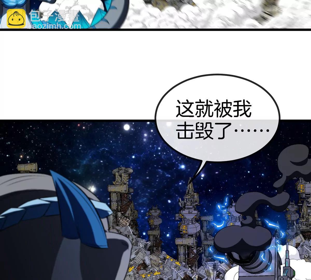 第179话 机械秘境守护者(1/2)-第180话