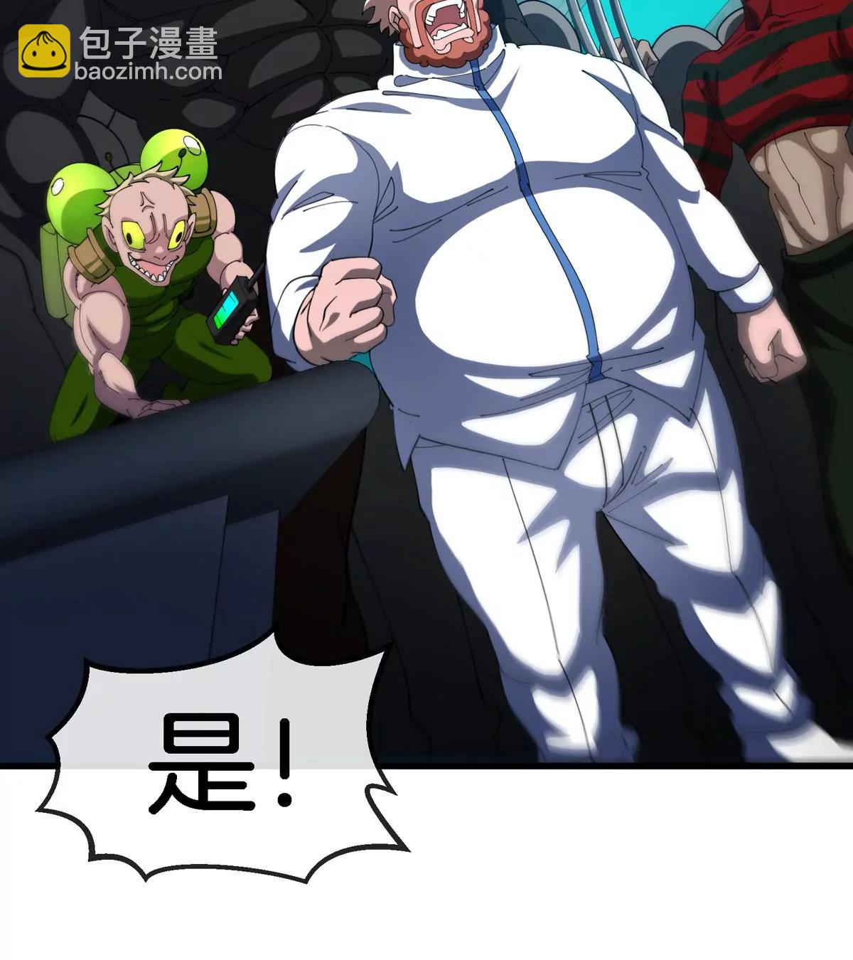 第181话 战斗画风突变(1/2)-第182话