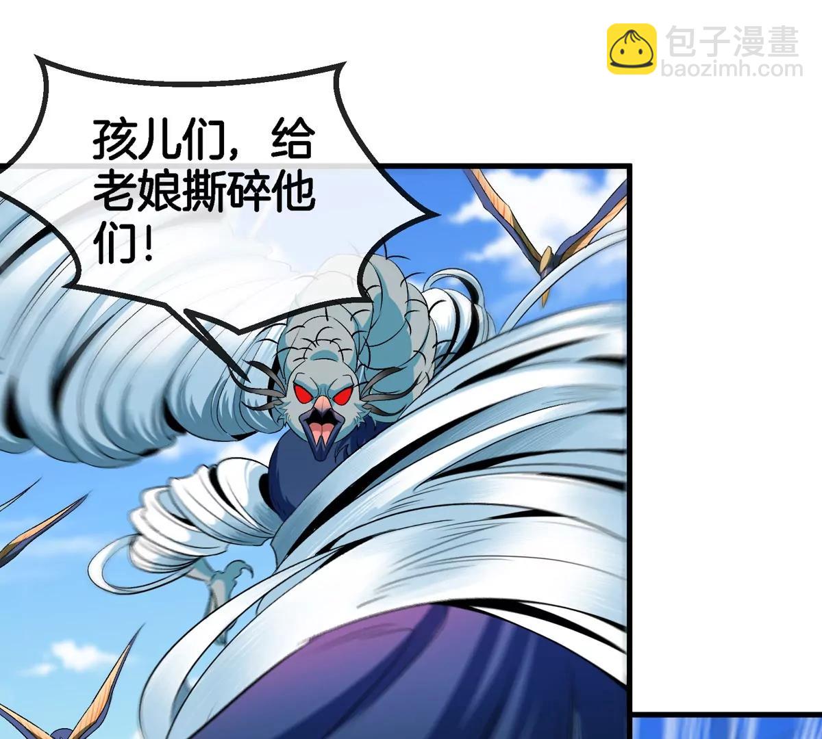 第181话 战斗画风突变(1/2)-第182话