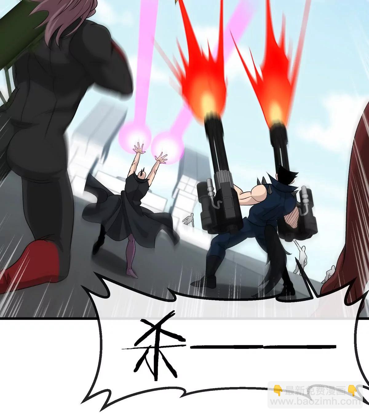 第181话 战斗画风突变(1/2)-第182话