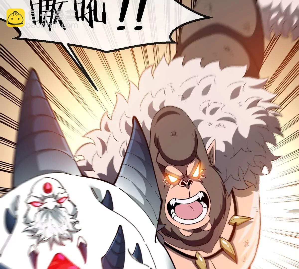 第181话 战斗画风突变(1/2)-第182话