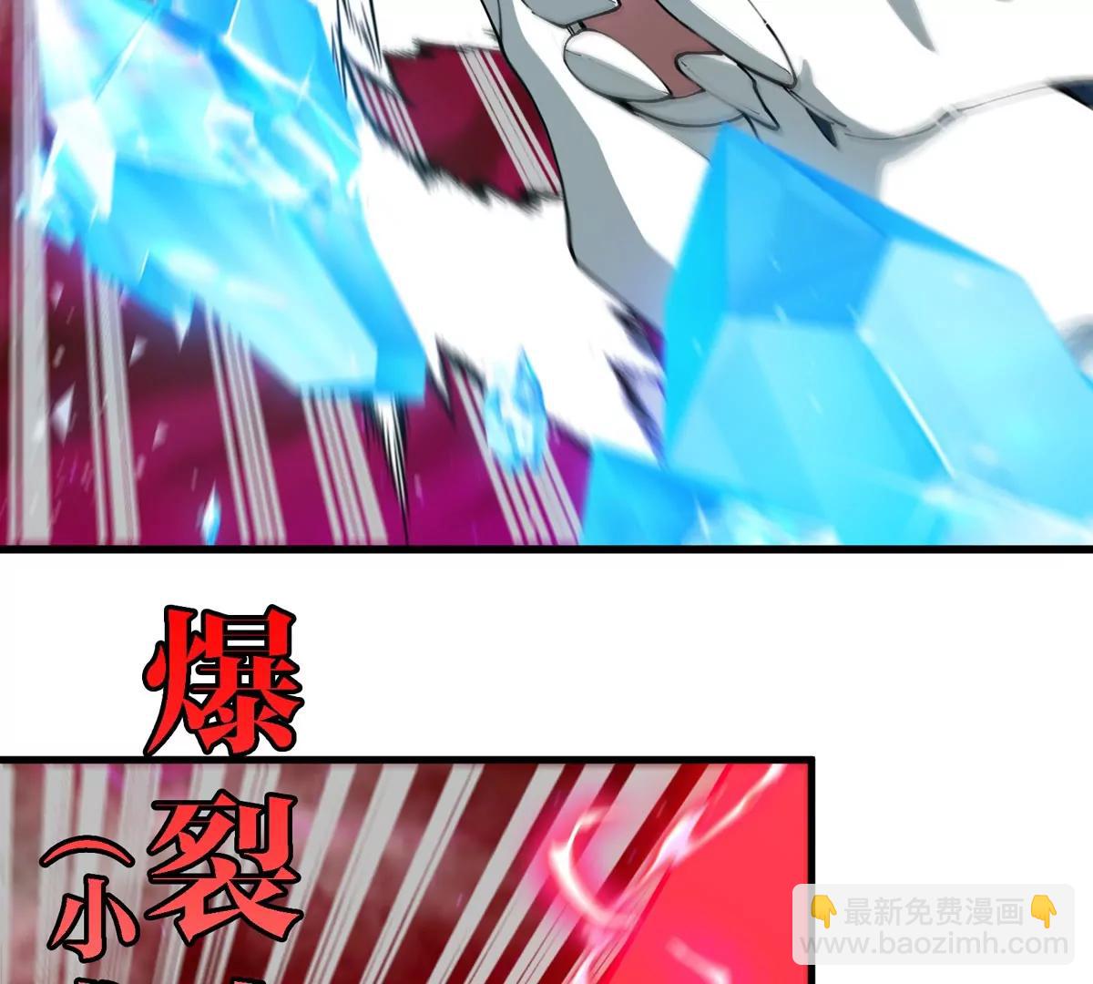 第181话 战斗画风突变(1/2)-第182话