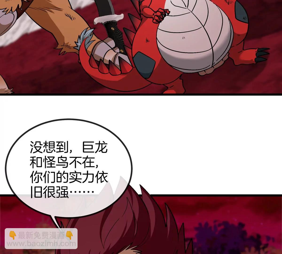 第181话 战斗画风突变(1/2)-第182话