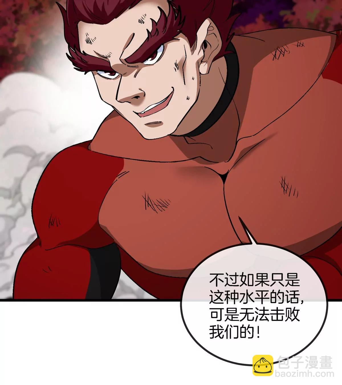 第181话 战斗画风突变(1/2)-第182话