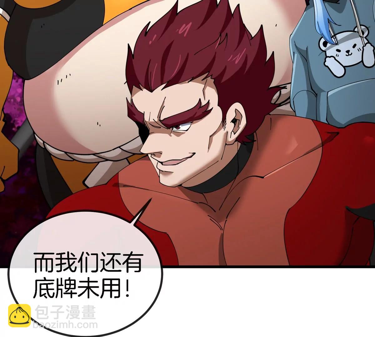 第181话 战斗画风突变(1/2)-第182话