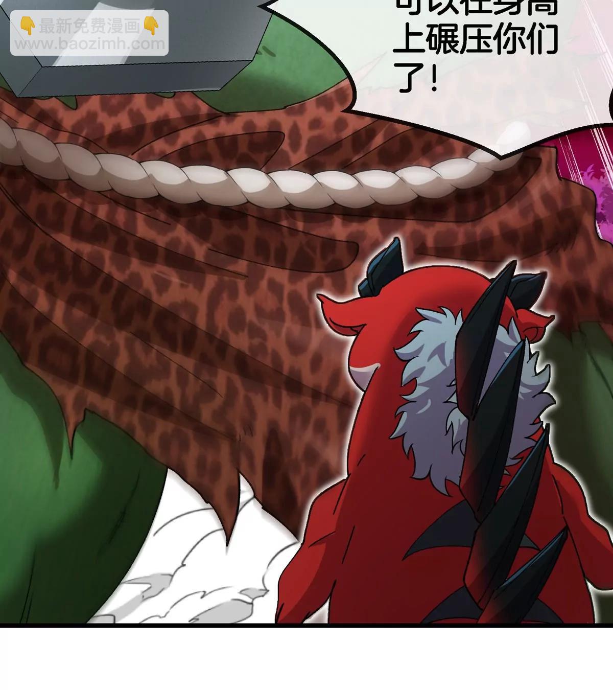 第181话 战斗画风突变(1/2)-第182话