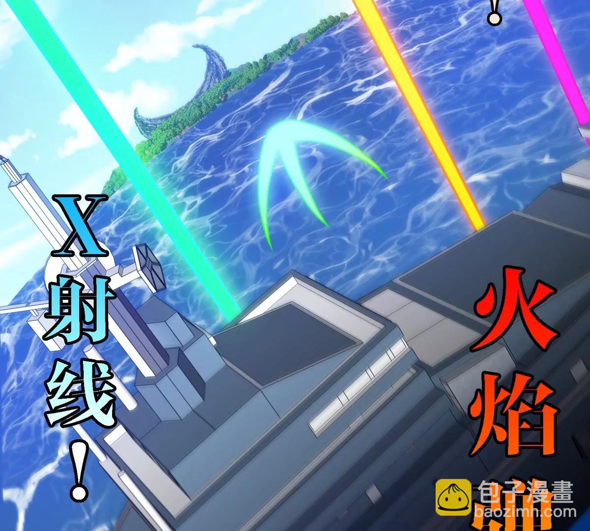 第181话 战斗画风突变(1/2)-第182话